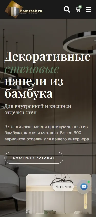 Главная страница магазина Bamstek – мобильная версия
