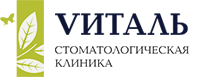 Стоматология «Виталь»